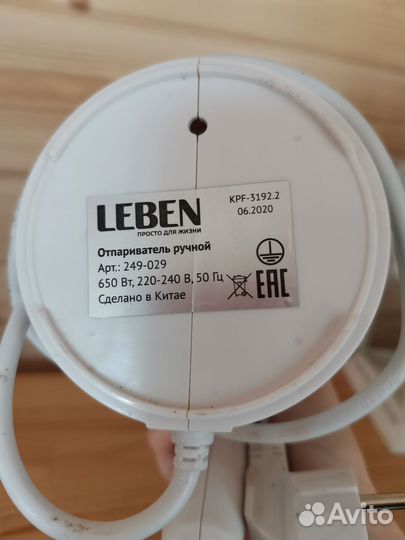 Ручной отпариватель Leben