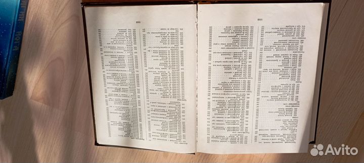 Книга кулинария 1993 г 1152 стр