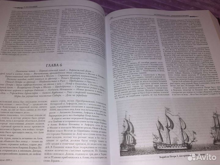 Книги История России с древнейших времен