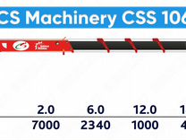 Кран-манипулятор (кму) CS Machinery CSS 106