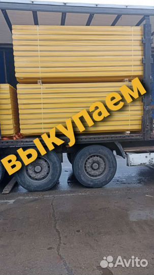 Опоры.Стойки.Опалубка
