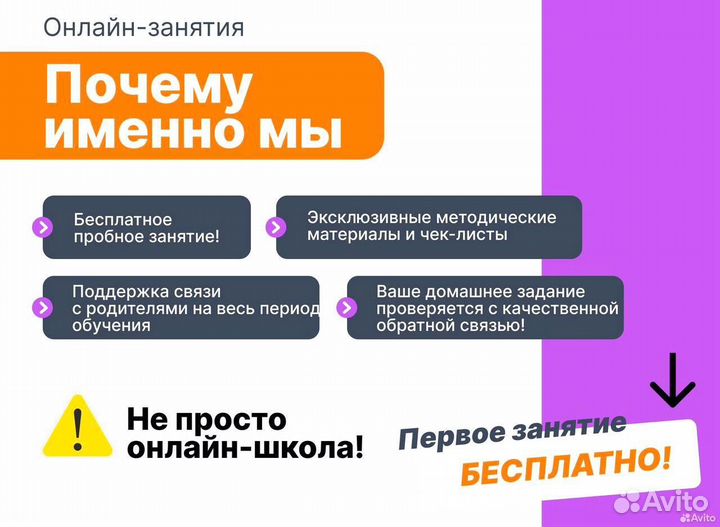 Репетитор по математике 3-7 класс