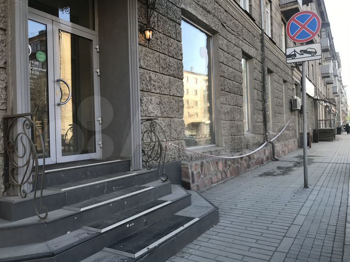 Свободного назначения, 197 м²