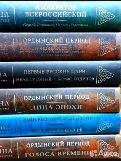 История росс.госуд.Библиотека проекта книги