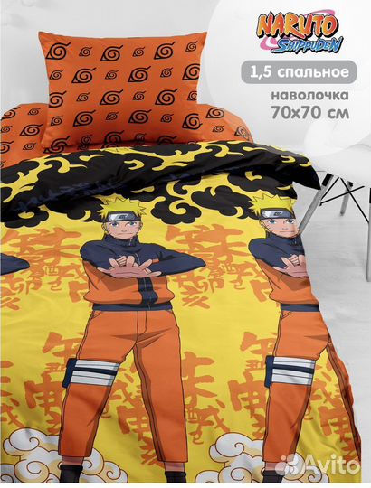 Постельное белье Наруто, бравл новое