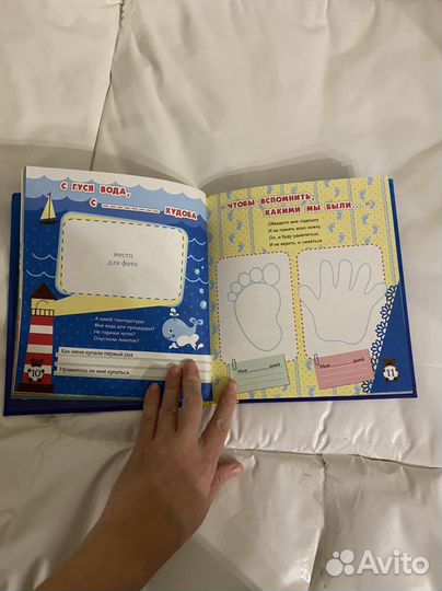 Первый альбом малыша. Новый