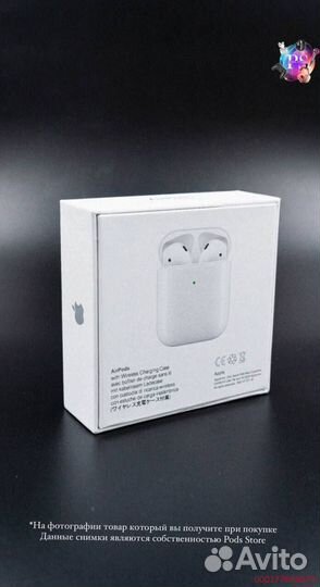 AirPods 2: Музыка без границ