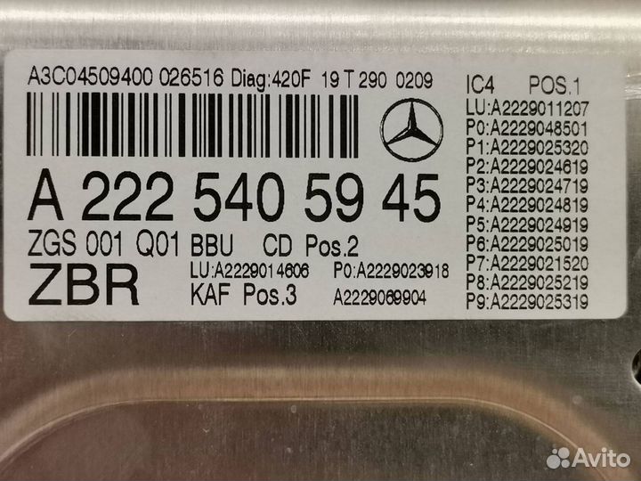 Монитор рестайлинг комплект Mercedes W222 S 222