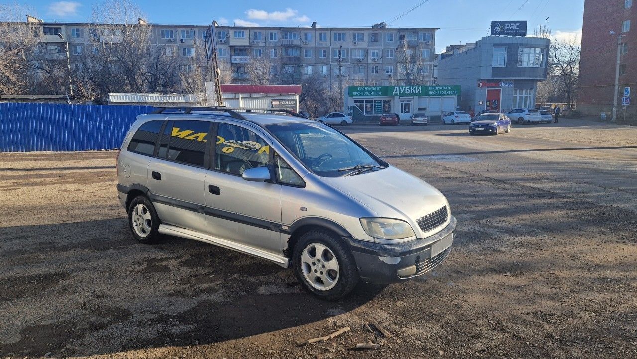 Opel Zafira: фото владельца