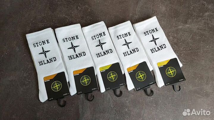 Носки Stone Island белые спорт