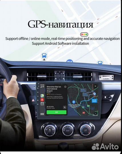 Магнитола 2 din android 9 дюймов новый