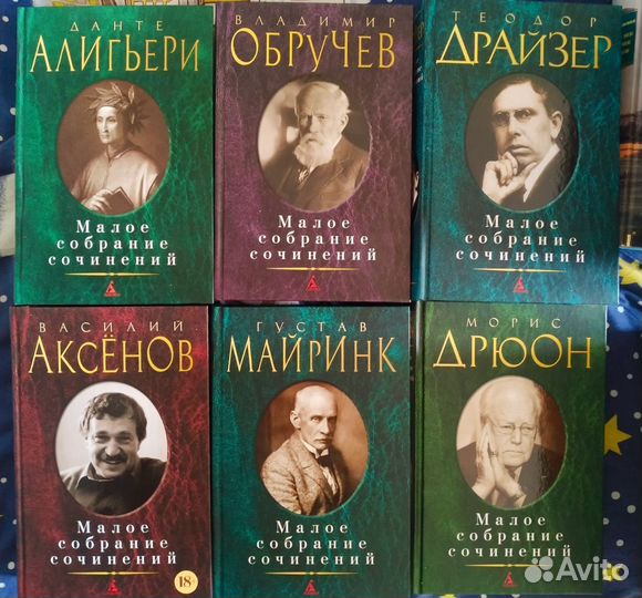 Азбука большие книги