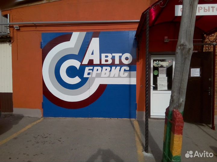 Услуги автосервиса 