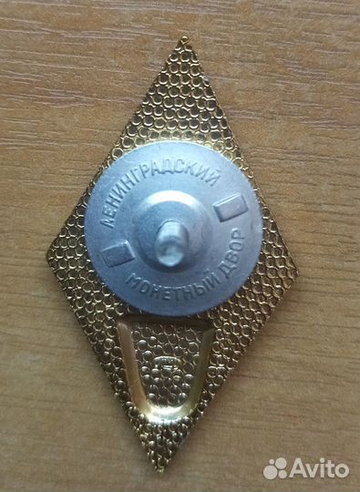 Ромб института культуры