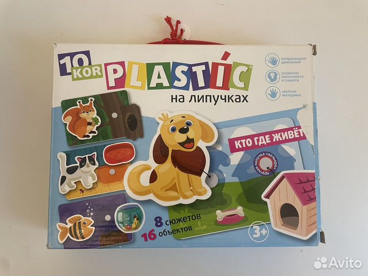 Развивающие игры для малышей