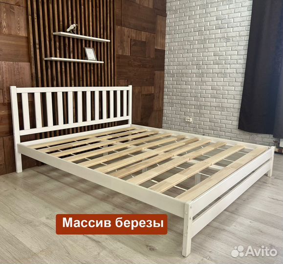 Двуспальная кровать