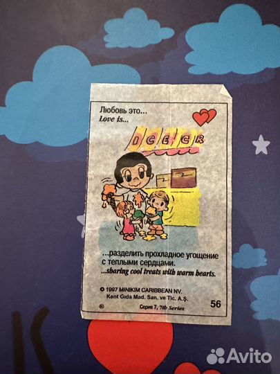 Вкладыши love is 7 series