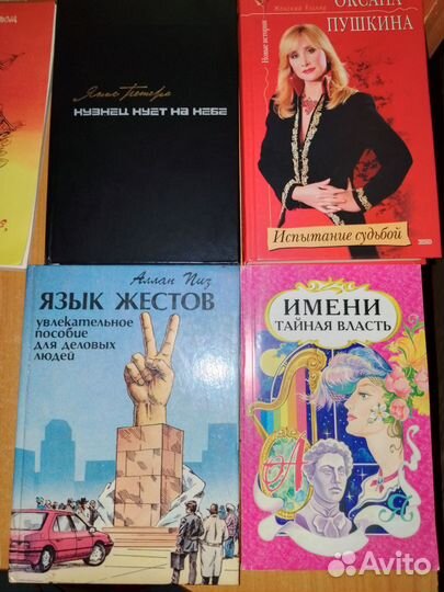 Книги