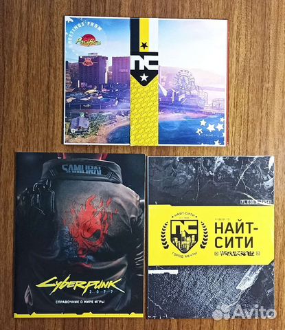 Коллекция Cyberpunk 2077