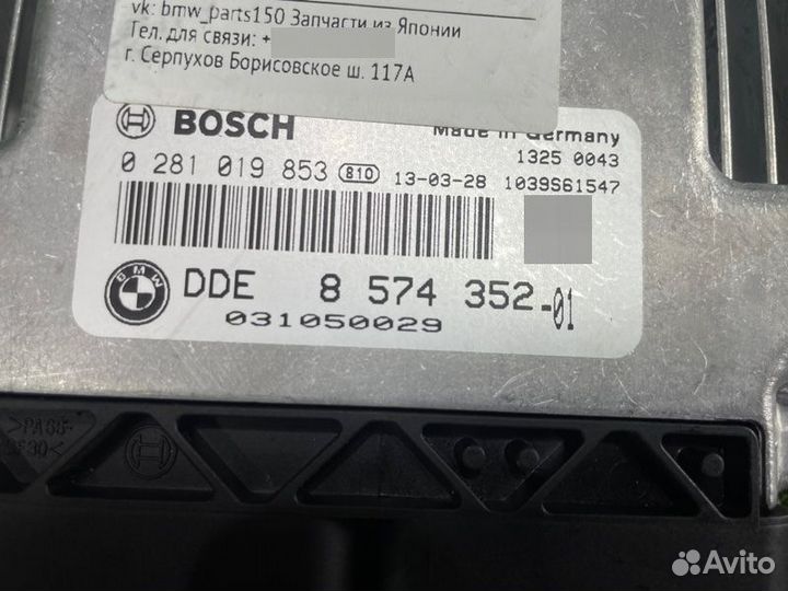 Комплект CAS DDE ключ Bmw X1 E84 N47D20 2013