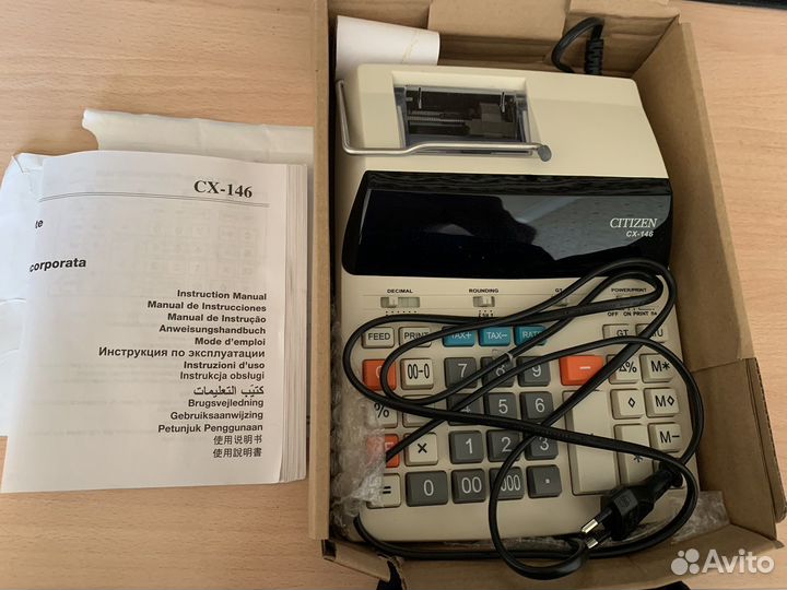 Калькулятор