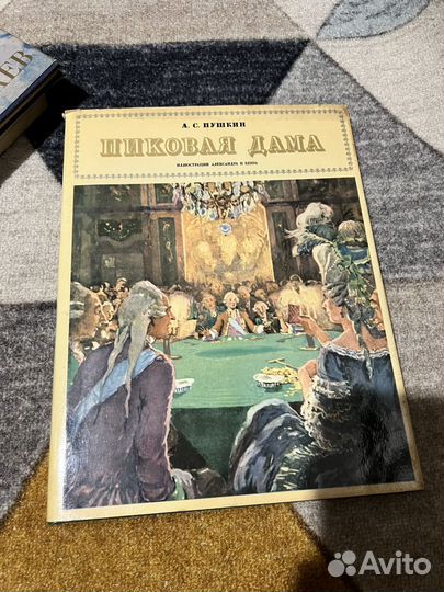 Книги разные СССР