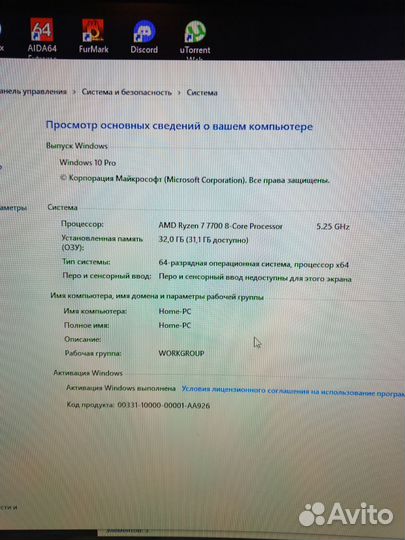 Мощный игровой компьютер