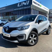 Renault Kaptur 1.6 CVT, 2018, 35 295 км, с пробегом, цена 1 545 000 руб.