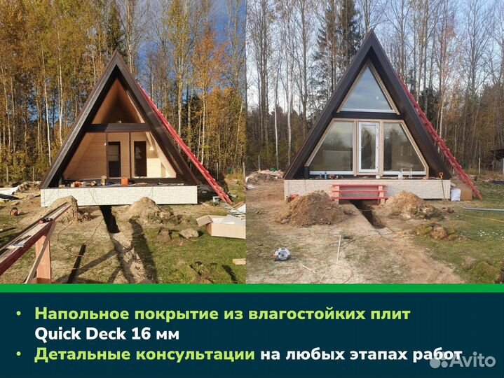 Дом A-Frame 6x7 под ключ. Проект Хюгге