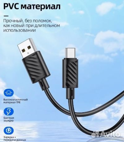 Кабель оптом. USB hoco X88, microusb, 2.4А, 1 м