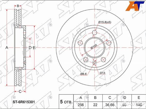 Диск тормозной передний seat ibiza
