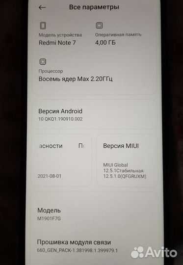 Xiaomi redmi note 7 4 64gb