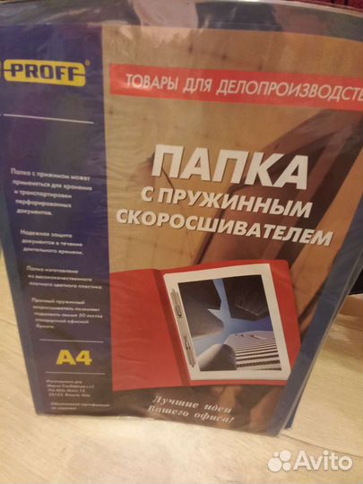 Новый канцтовары