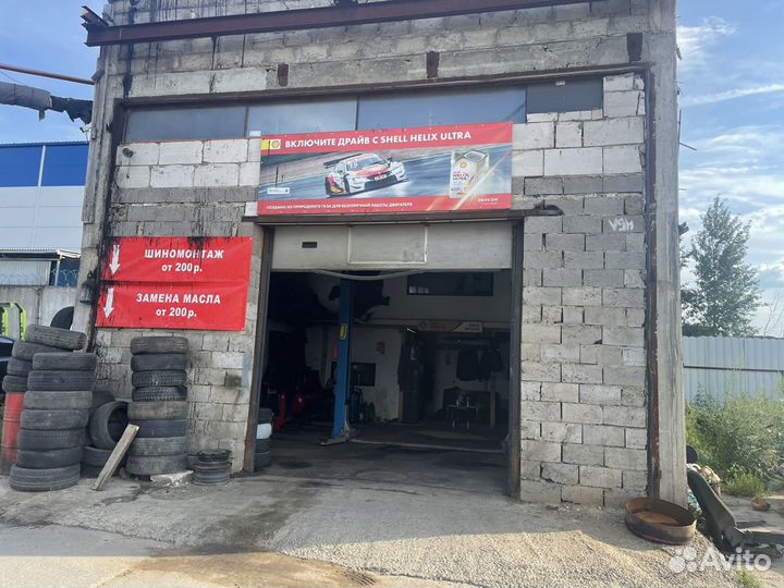 Аренда автосервиса