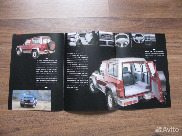 Рекламная брошюра Daihatsu Rocky