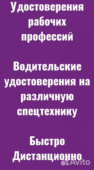 Дистанционное обучение. Права и другое