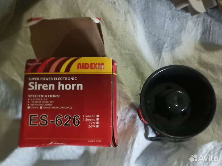 Сирена, сирена для сигнализации