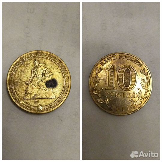 Монеты