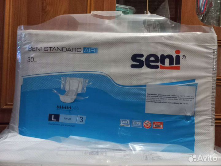 Продам памперсы для взрослых Seni Standart Air