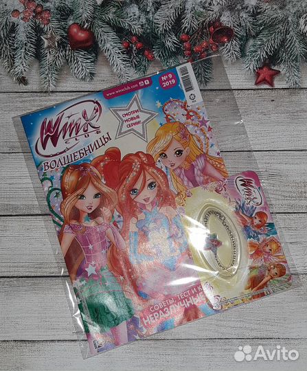 Набор журналов для девочек новый