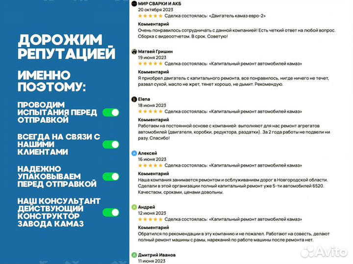 Двигатель камаз 740.632-523