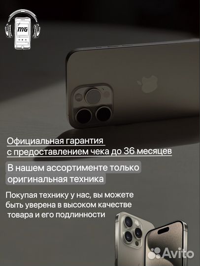 iPhone 15 Plus, 256 ГБ