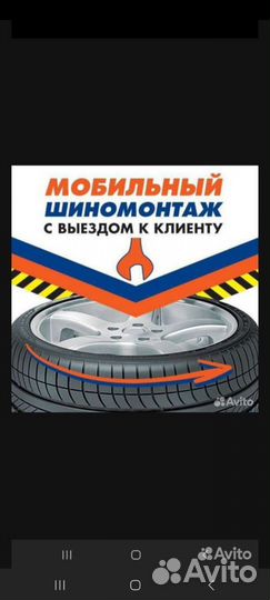 Помощь на дороге круглосуточно