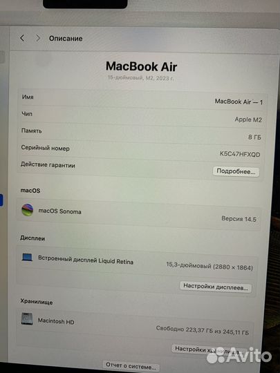 Б/У MacBook Air 15” 2023 8/256Gb Midnight 83 цикла