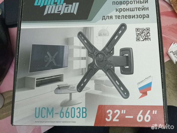 Кронштейн для телевизора новый 32-66' накл.повор