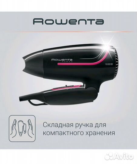 Фен Rowenta CV3323F0 1600 Вт черный