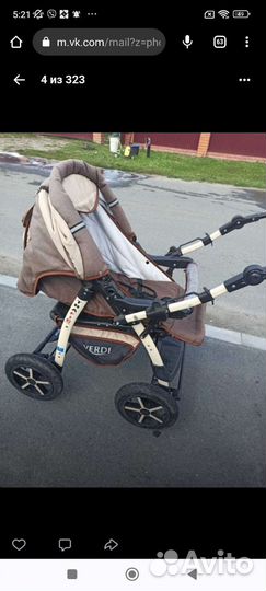 Коляска 2 в 1 Verdi
