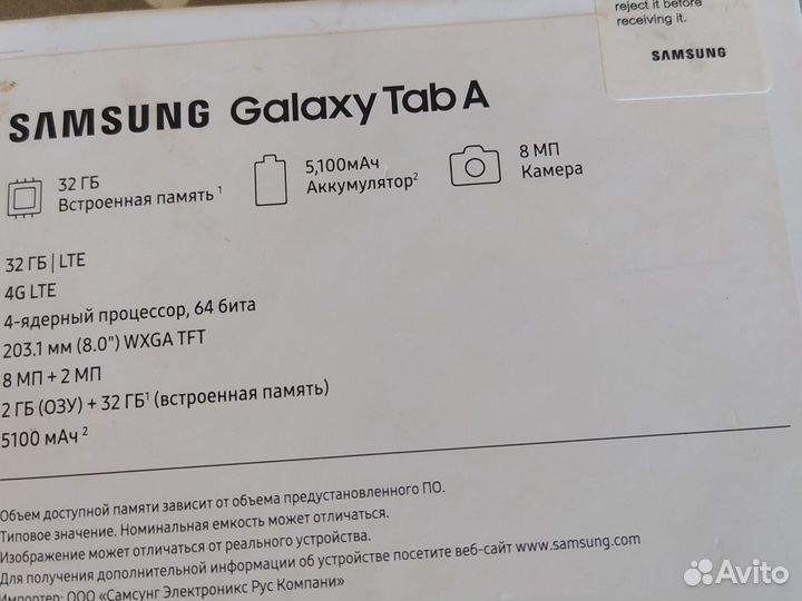 Планшет samsung galaxy tab a8