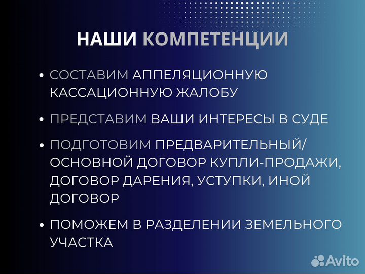 Юрист