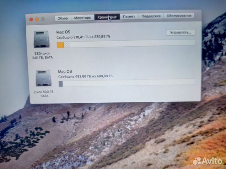 Apple macbook pro 17